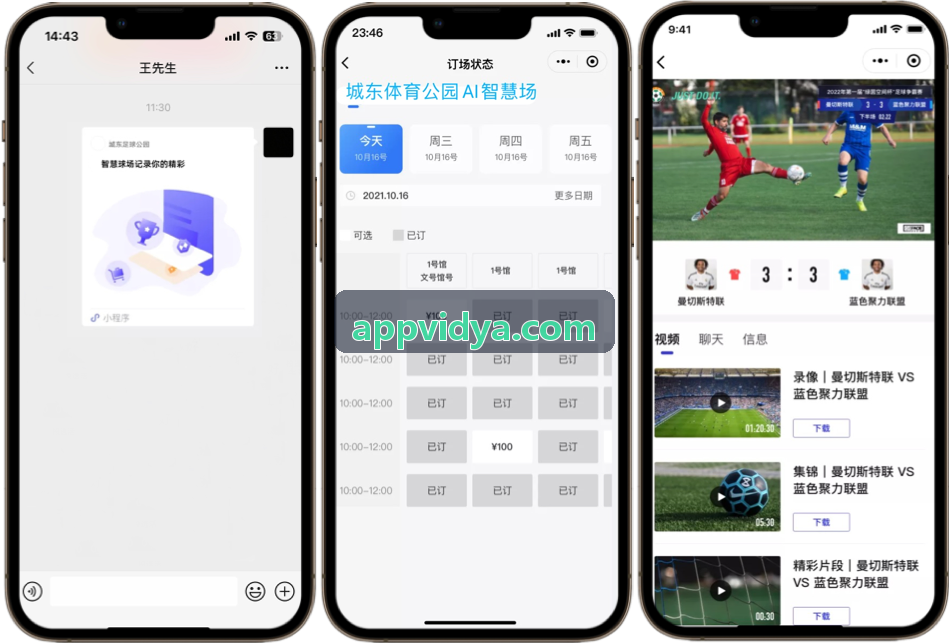 青少年体能热身周期表编排技巧与z6coms官网应用